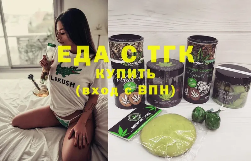 блэк спрут маркетплейс  Весьегонск  Cannafood конопля 