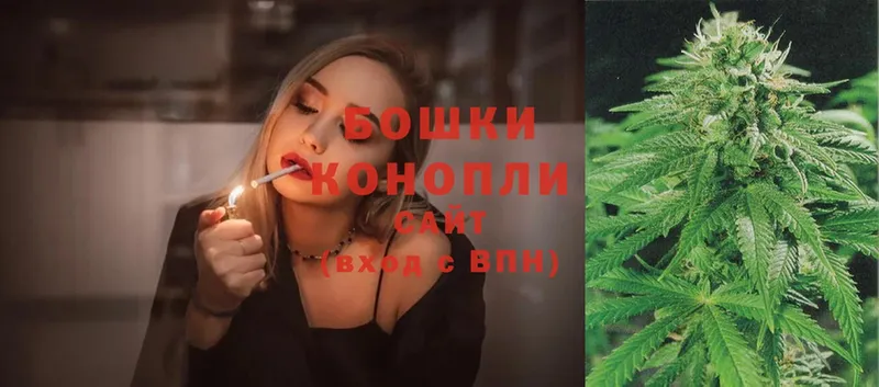 Бошки Шишки Ganja  как найти закладки  Весьегонск 